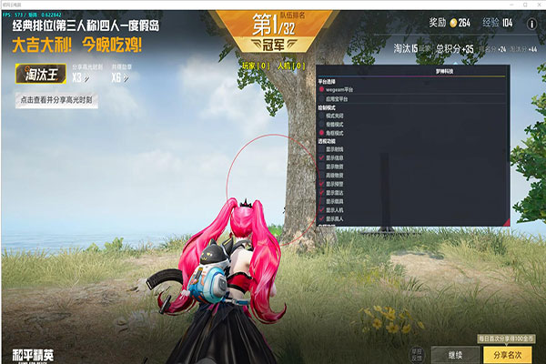 CF排位有外挂透视自瞄效果